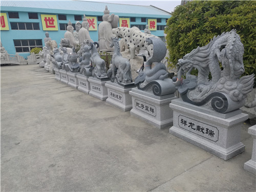 火烧板