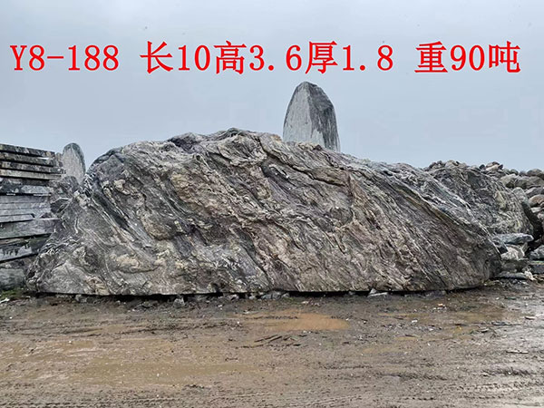 火烧板