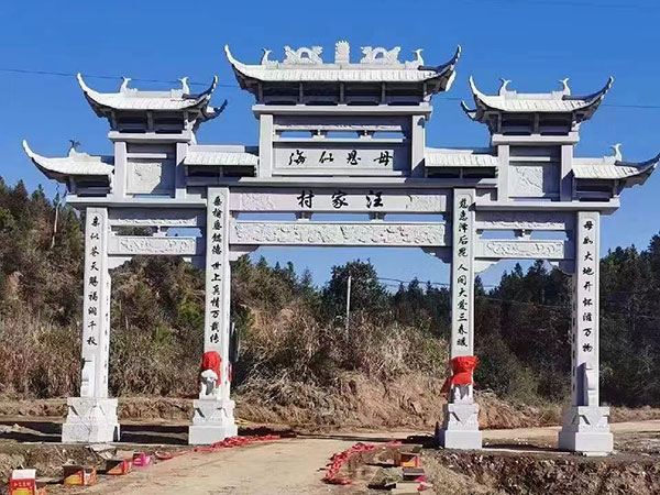 火烧板
