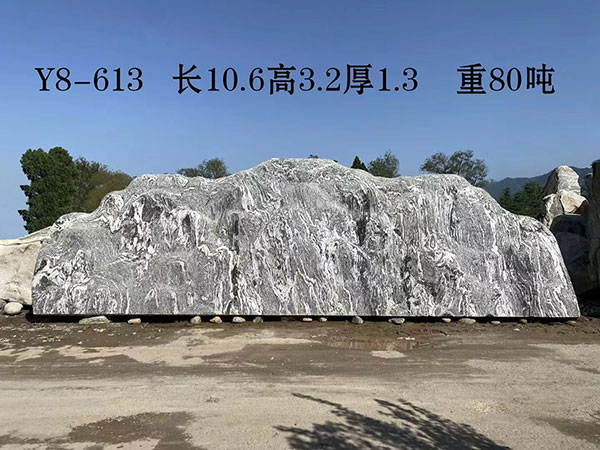 火烧板